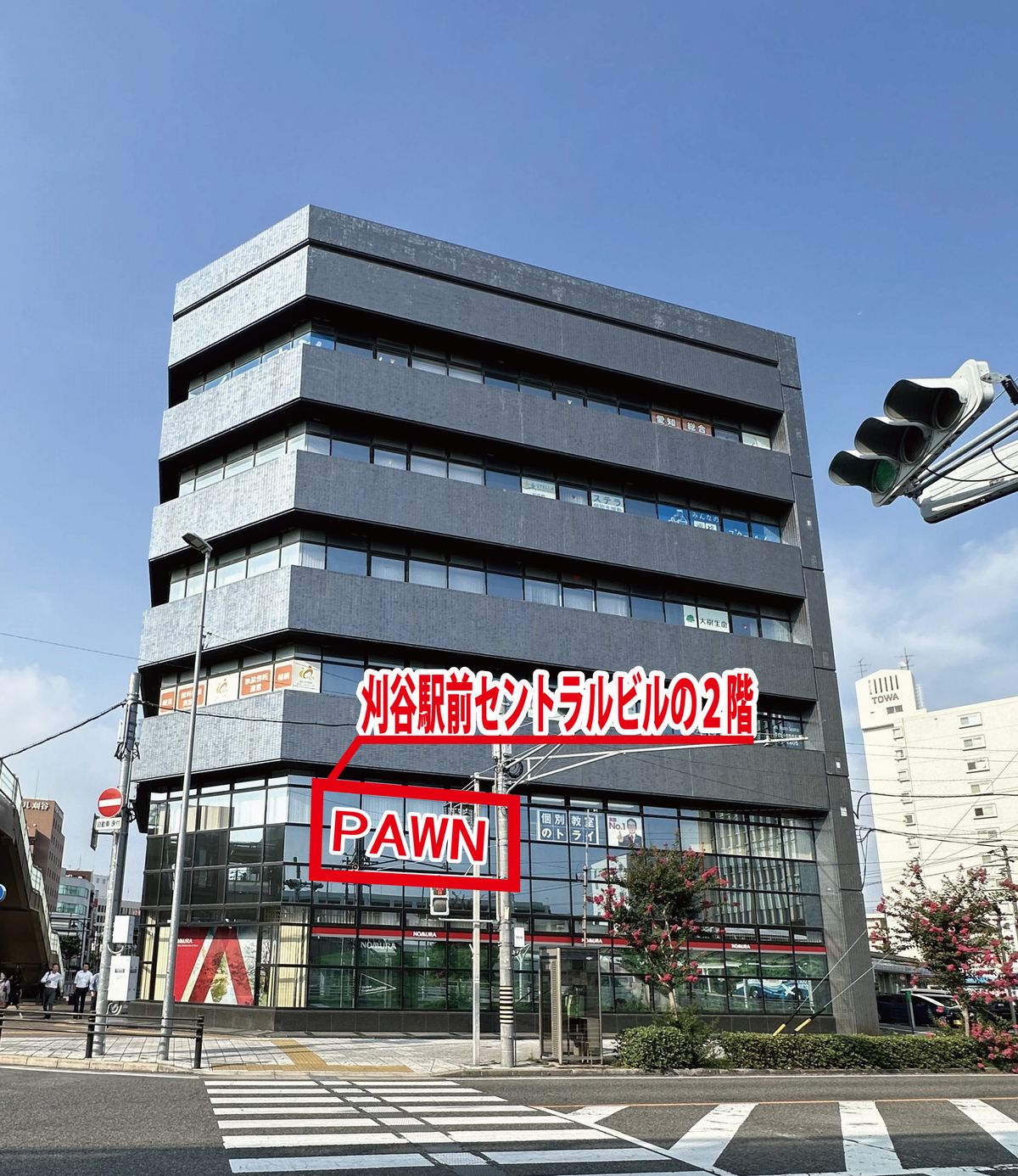 セントラルビル二階